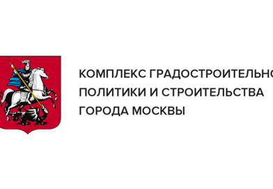 График проведения обучающих семинаров по предоставлению в электронном виде государственных услуг в сфере строительства на Январь — Март 2023 года.