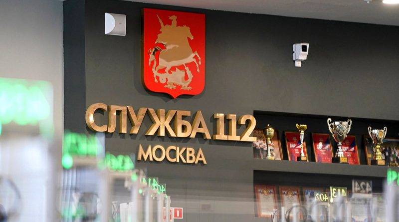 Более 230 служб по одному номеру: московской системе 112 исполнилось 11 лет