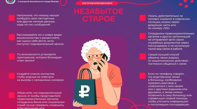 НЕЗАБЫТОЕ СТАРОЕ 