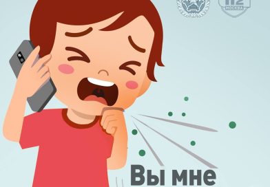 Когда ребёнок звонит по номеру «112»