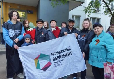 Концерт для ветерана провели члены МП Орехова-Борисова Южного