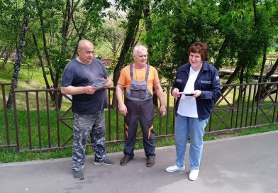 Природные пожары!