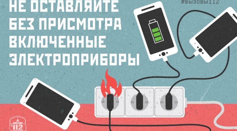Положительный заряд